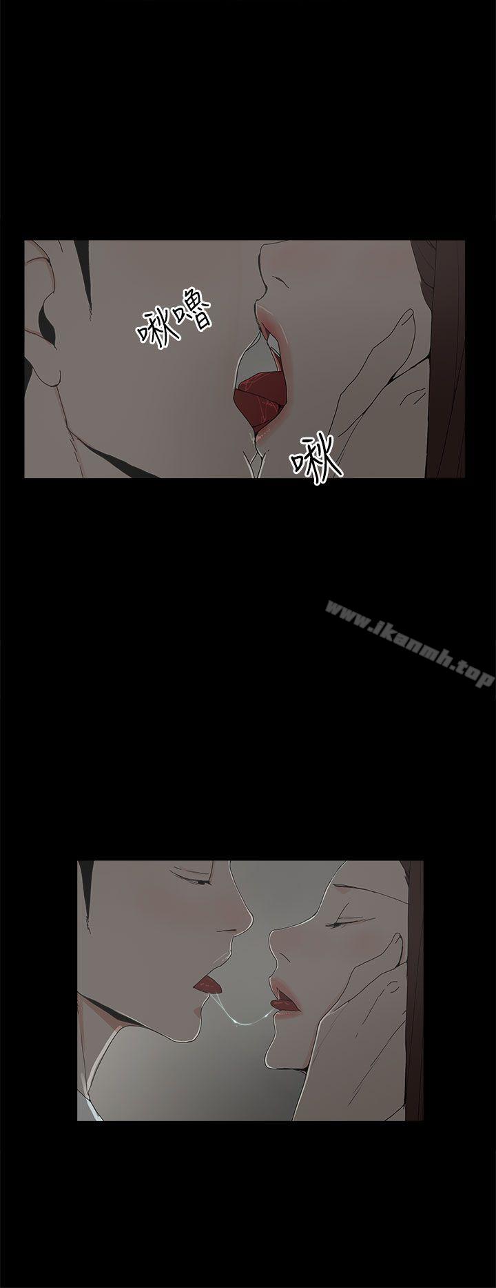 《代理孕母》漫画 第8話