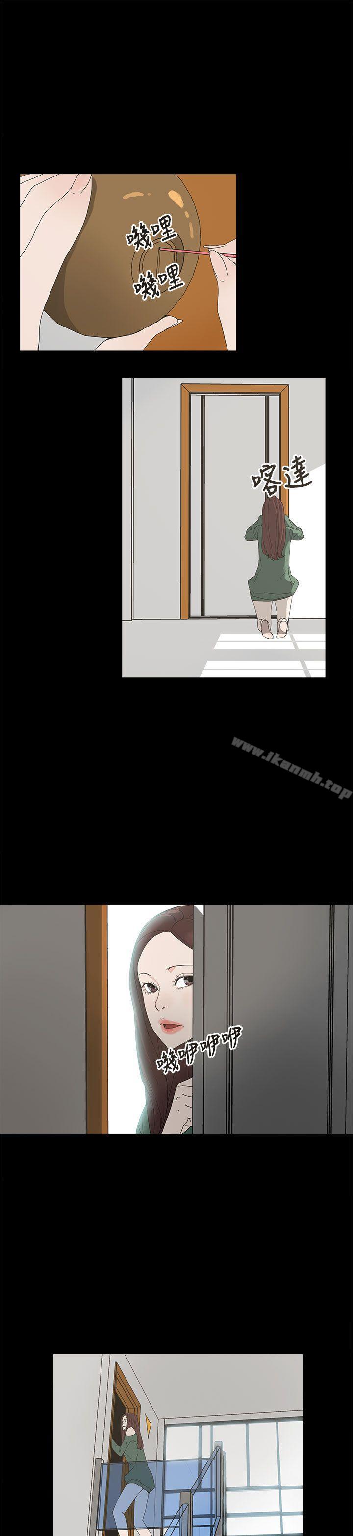 《代理孕母》漫画 第8話