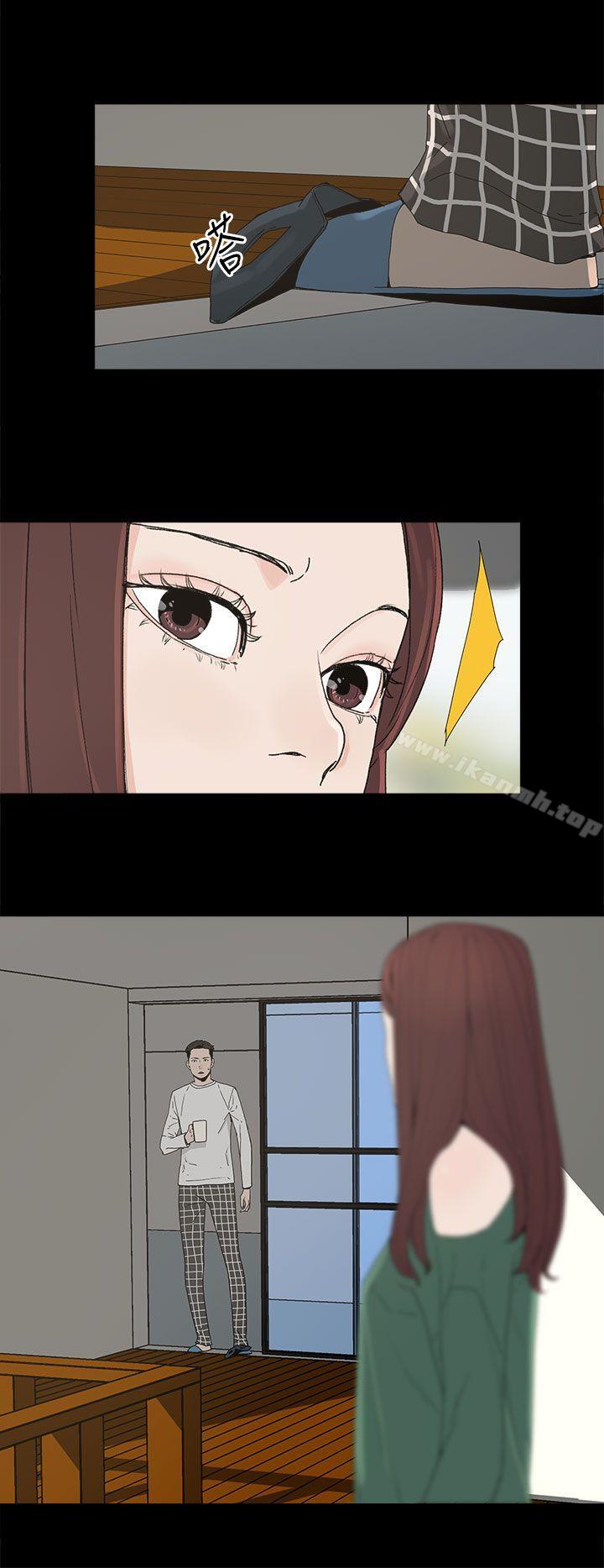 《代理孕母》漫画 第8話