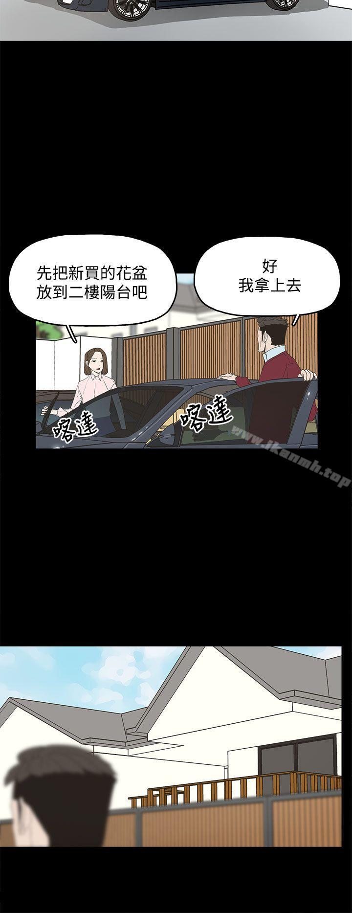 《代理孕母》漫画 第8話