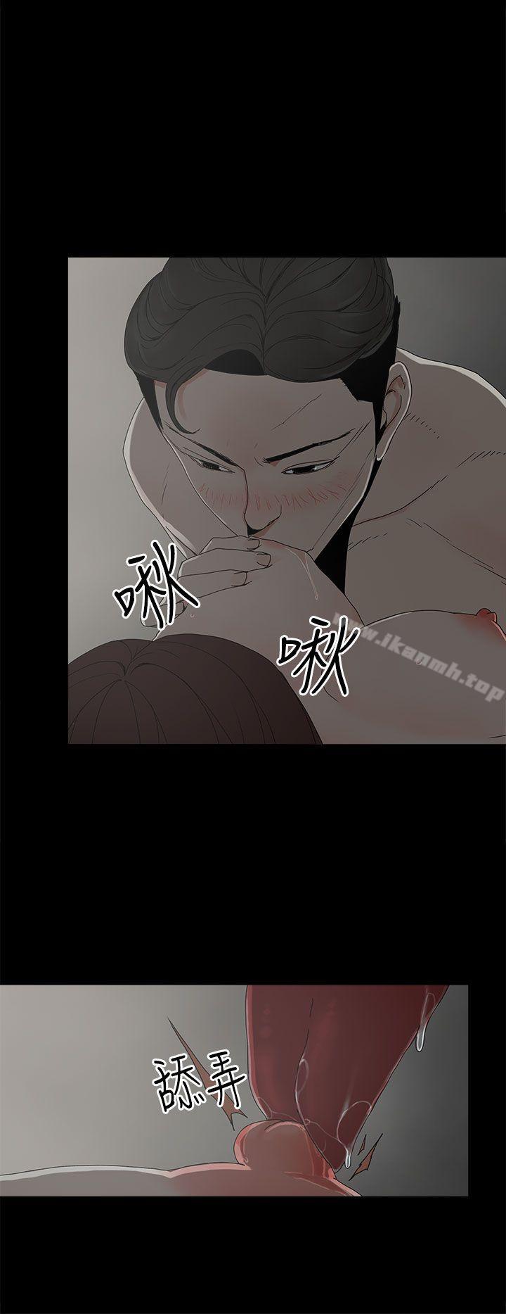 《代理孕母》漫画 第9話