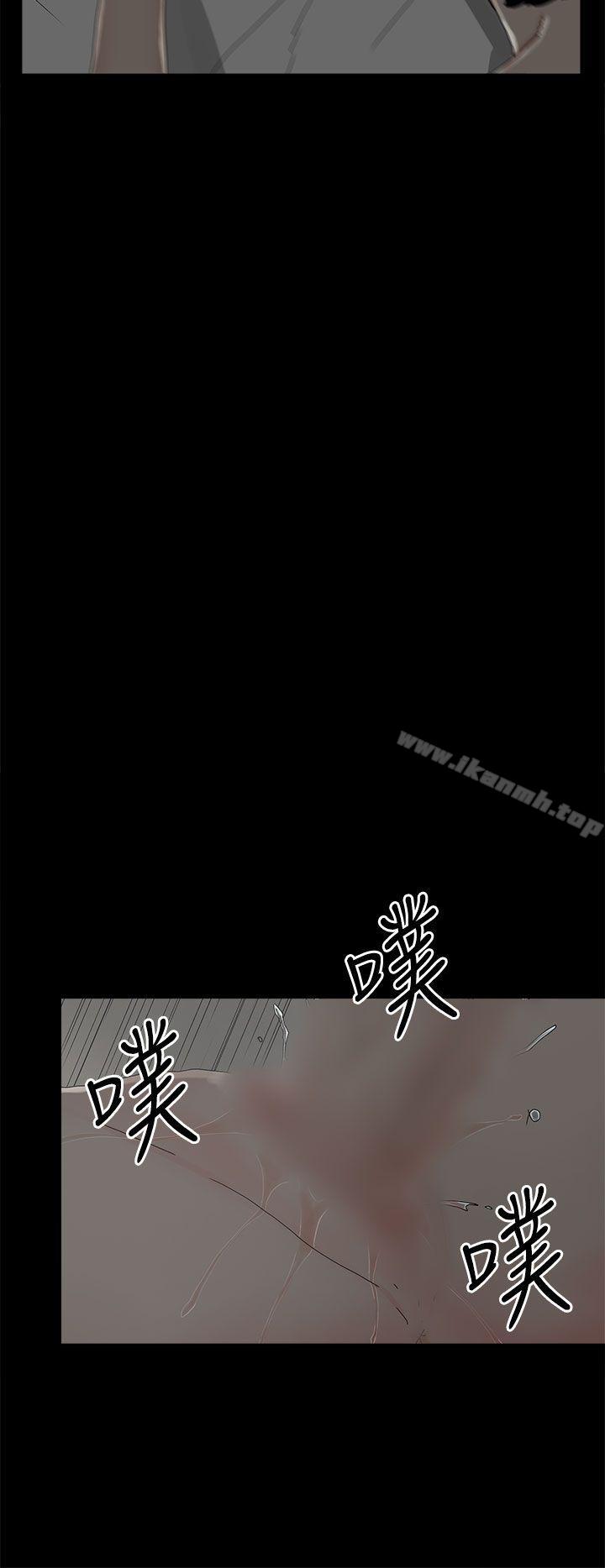 《代理孕母》漫画 第9話