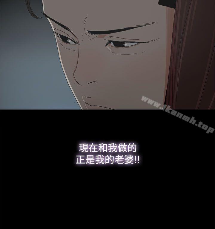 《代理孕母》漫画 第9話