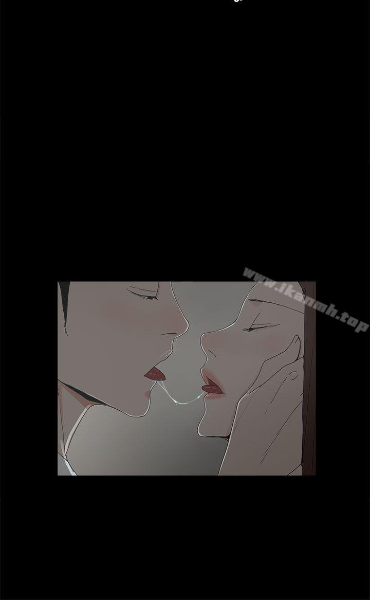 《代理孕母》漫画 第9話