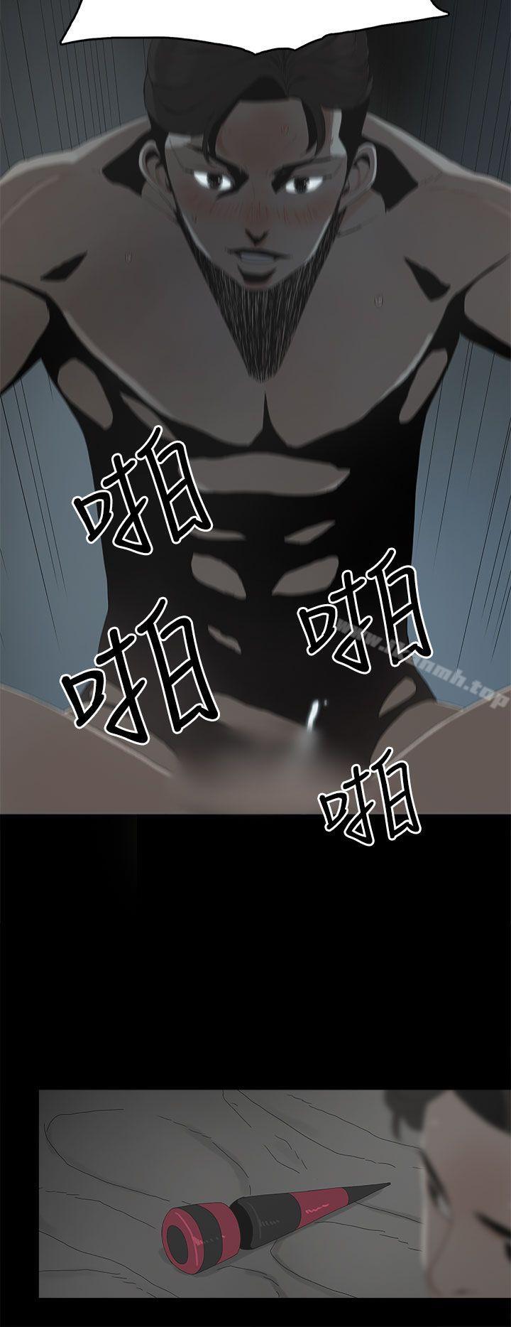 《代理孕母》漫画 第10話