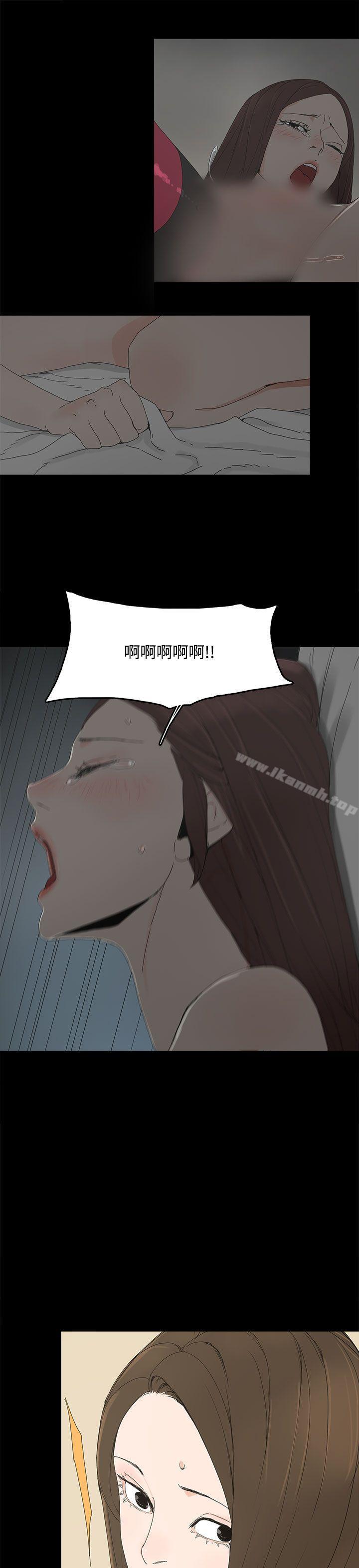 《代理孕母》漫画 第10話