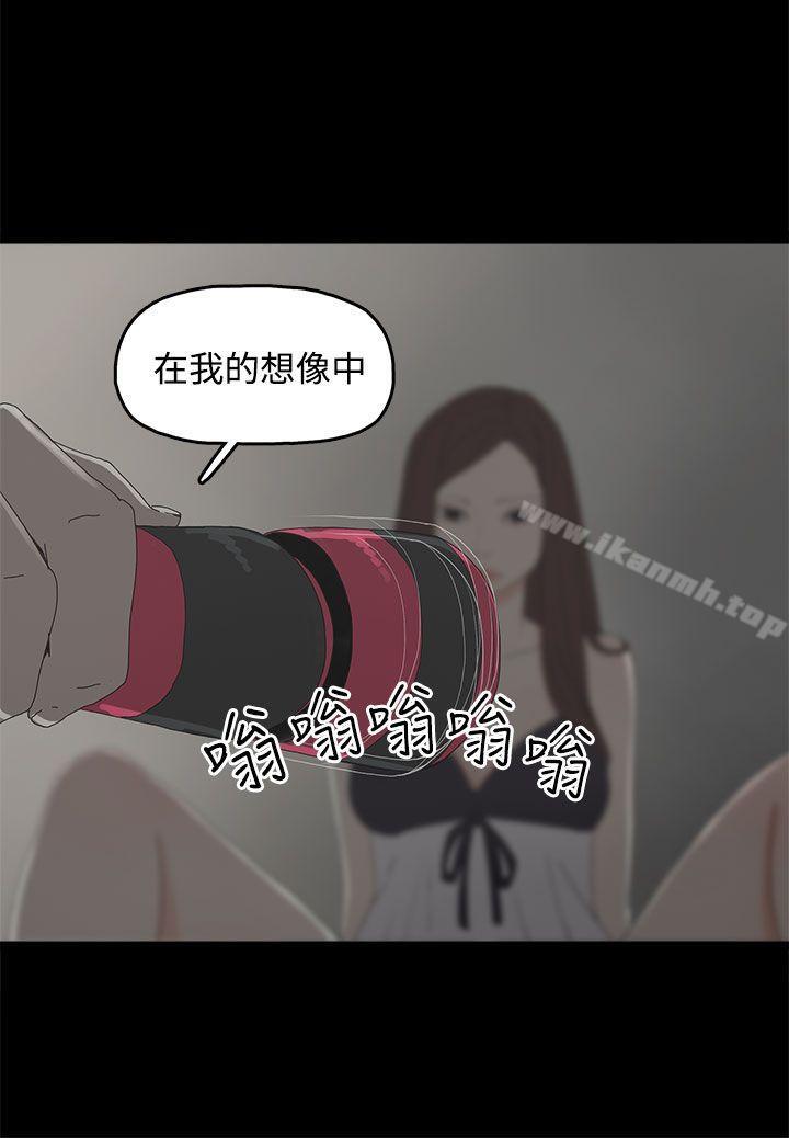 《代理孕母》漫画 第10話
