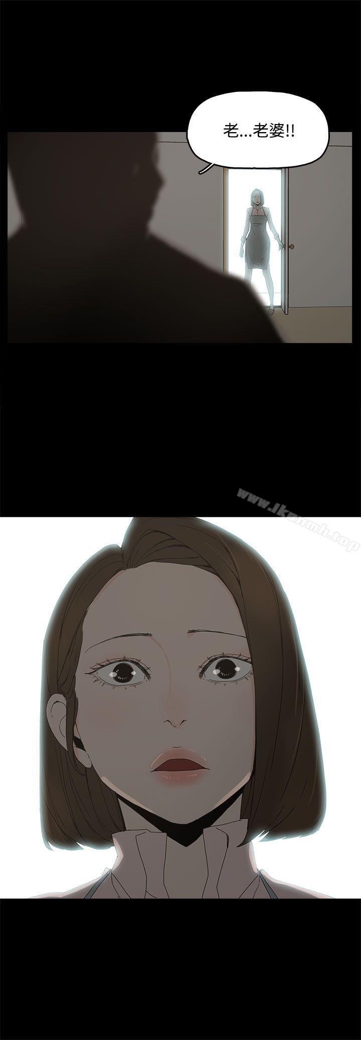 《代理孕母》漫画 第11話