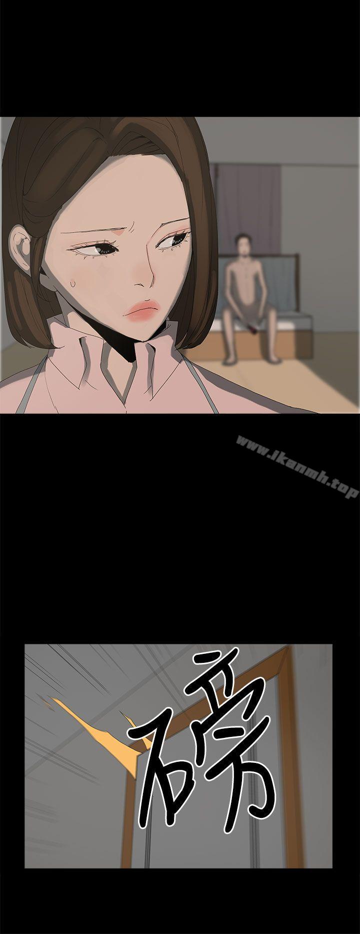 《代理孕母》漫画 第11話