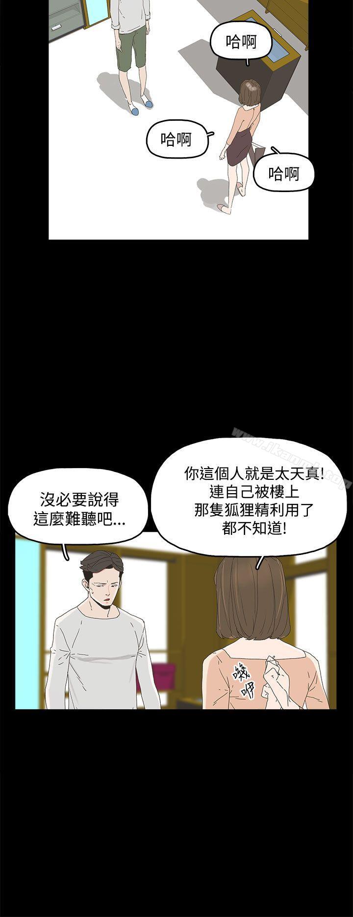 《代理孕母》漫画 第11話