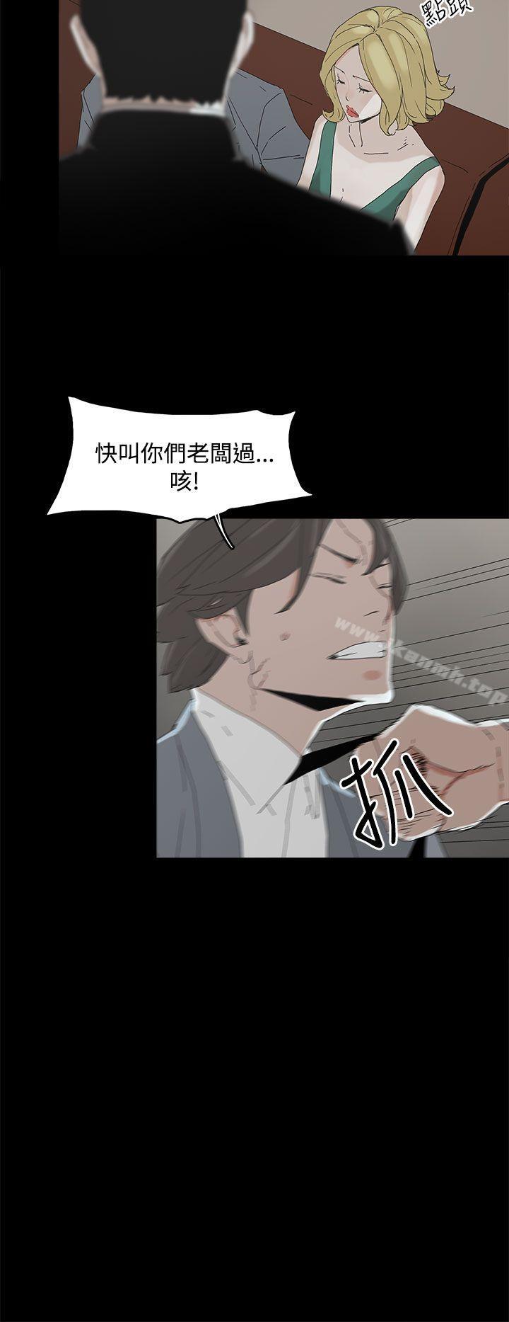 《代理孕母》漫画 第11話