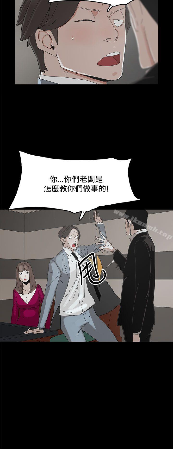 《代理孕母》漫画 第11話