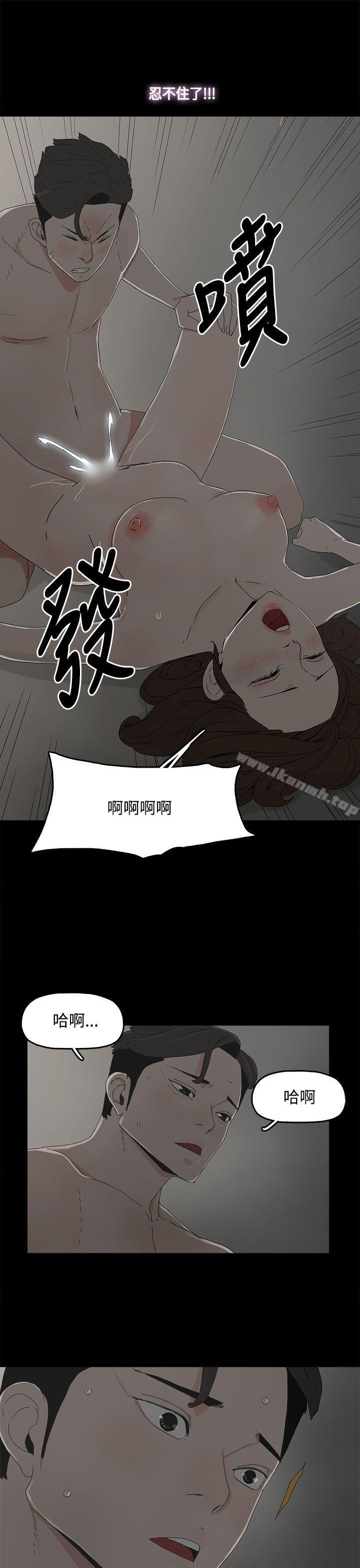 《代理孕母》漫画 第12話