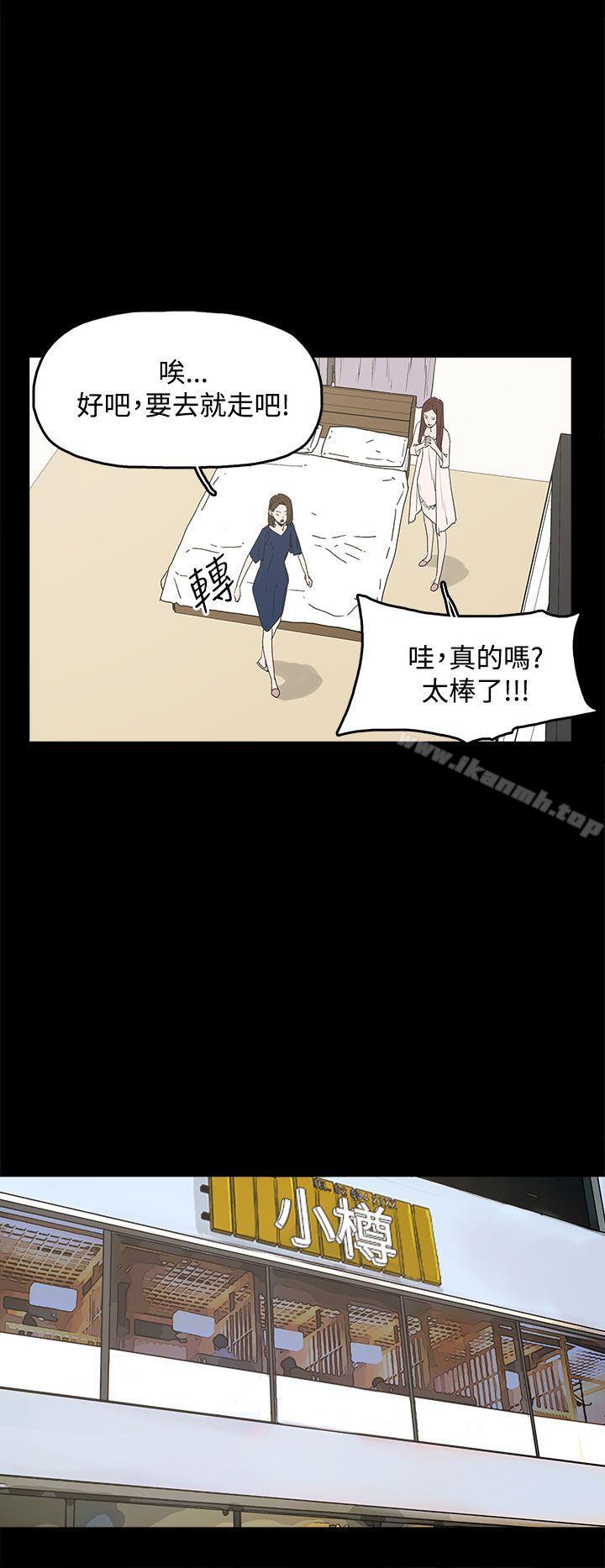 《代理孕母》漫画 第12話