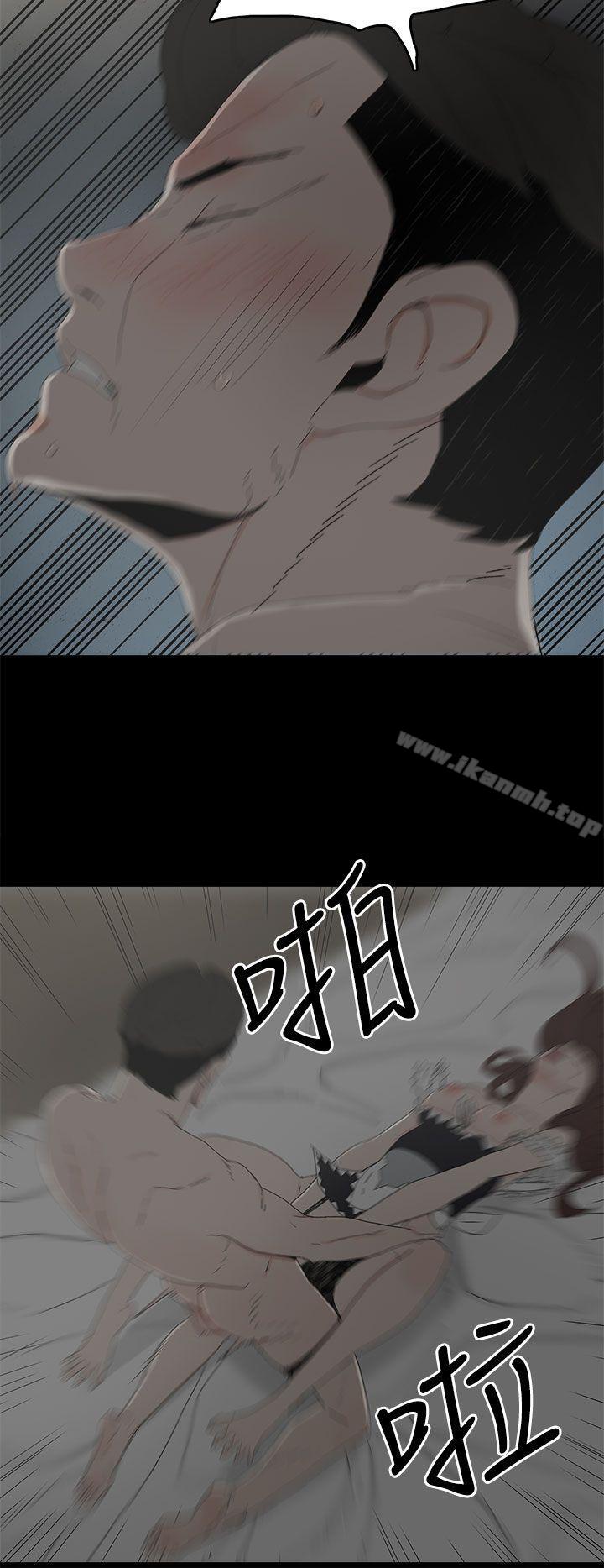 《代理孕母》漫画 第14話