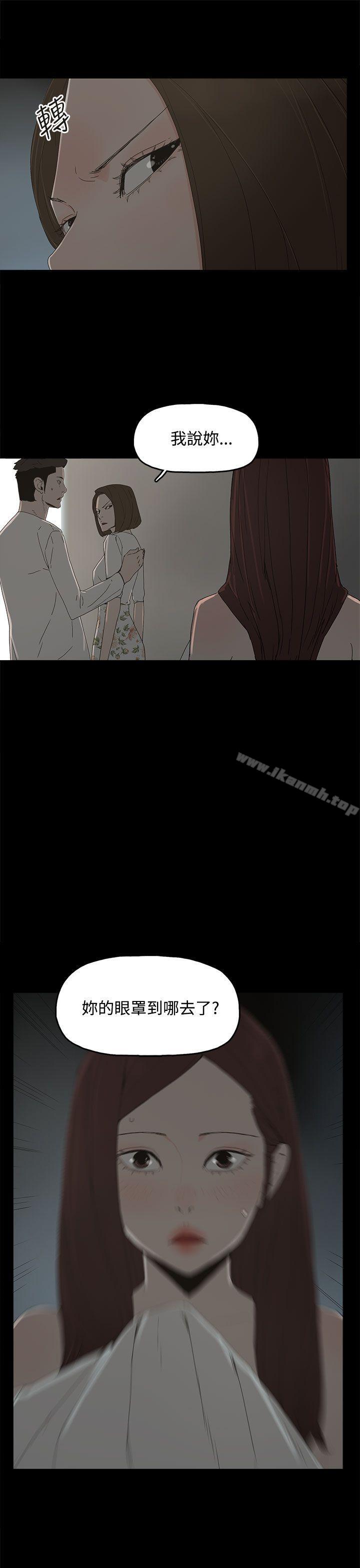 《代理孕母》漫画 第14話