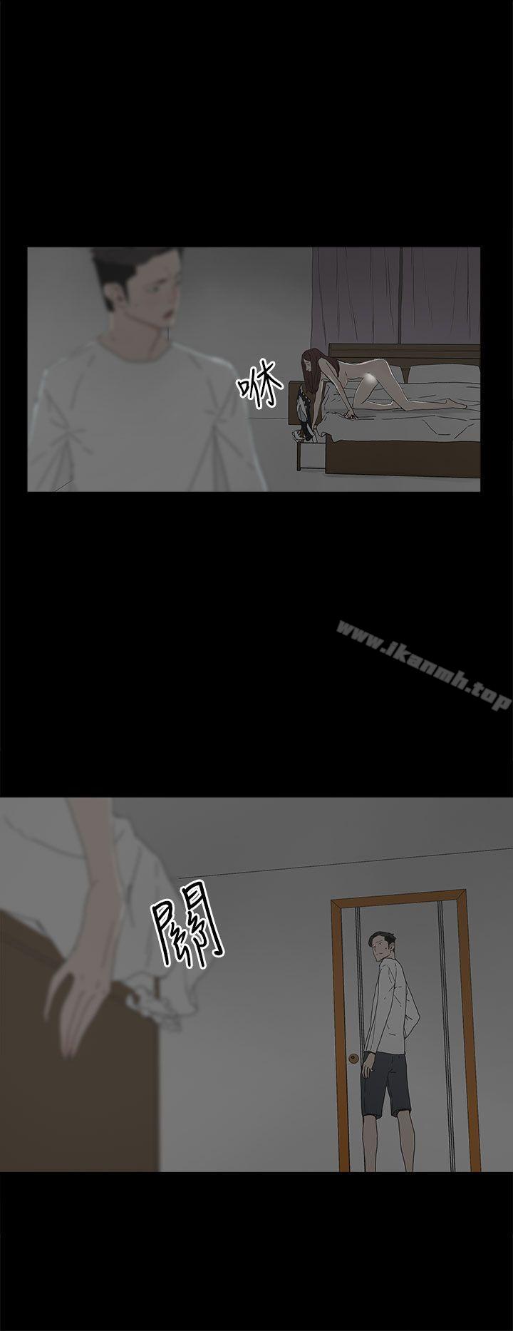 《代理孕母》漫画 第14話