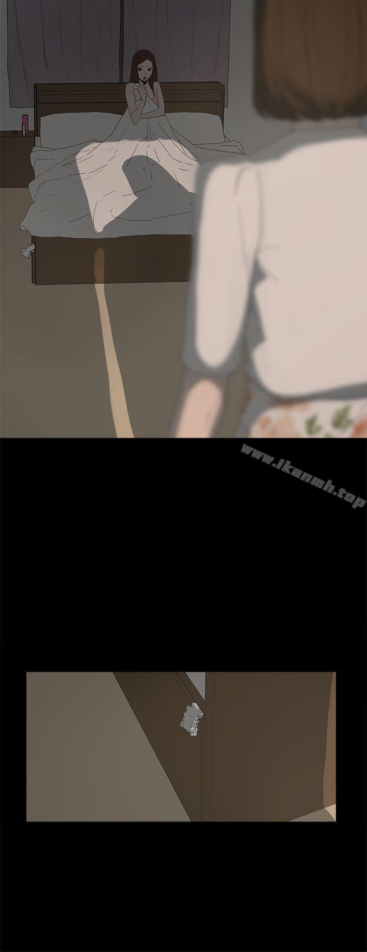 《代理孕母》漫画 第14話