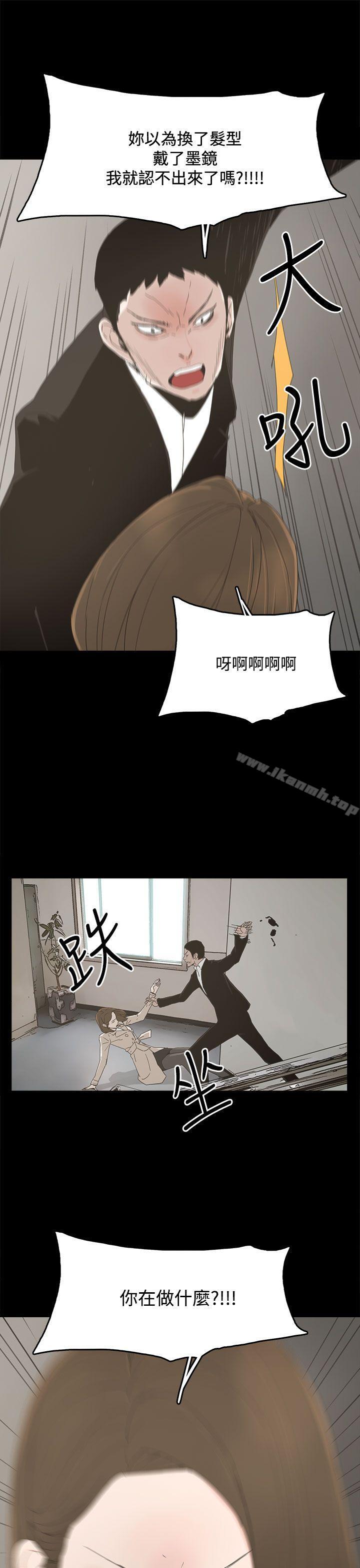 《代理孕母》漫画 第15話