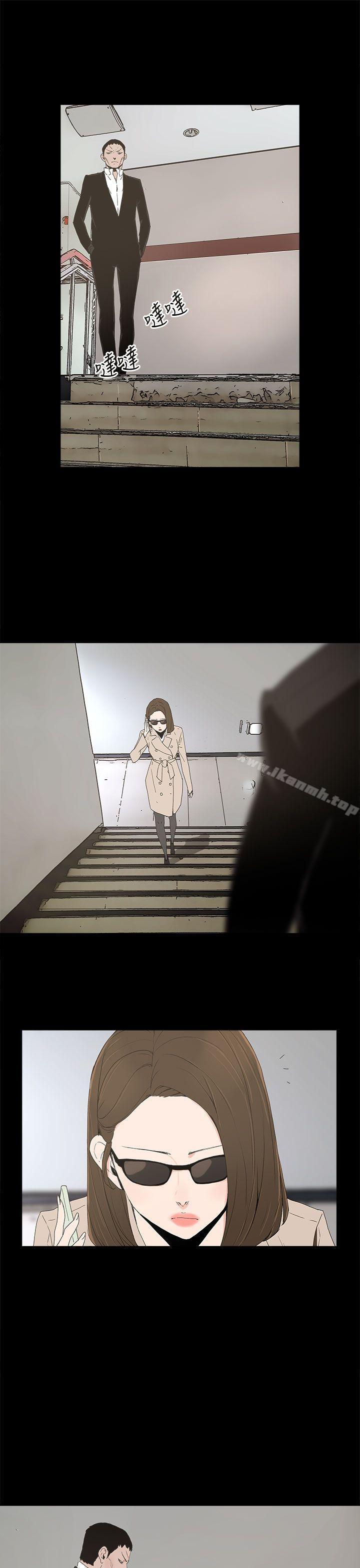 《代理孕母》漫画 第15話