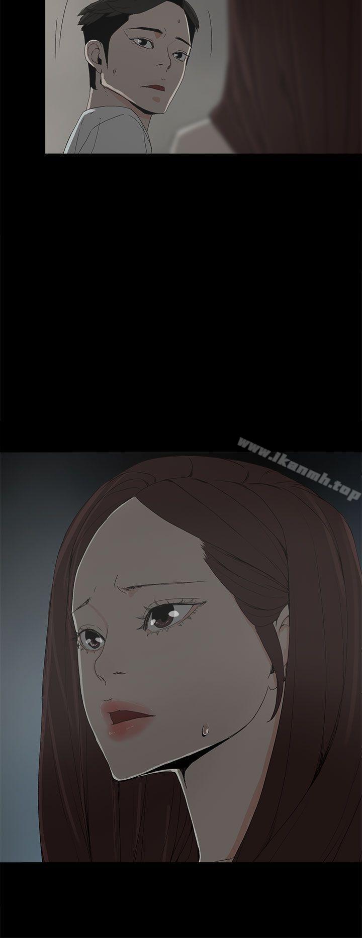 《代理孕母》漫画 第15話