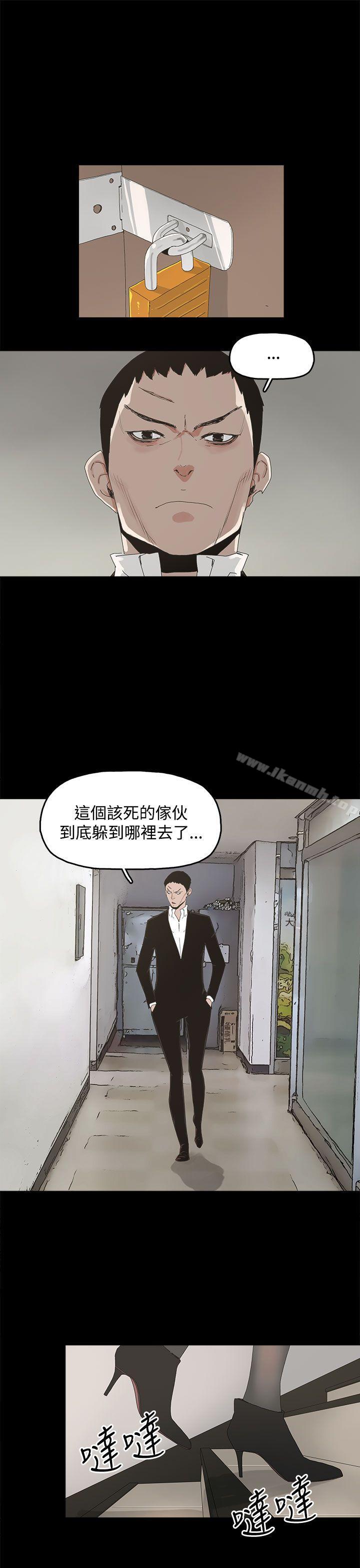 《代理孕母》漫画 第15話