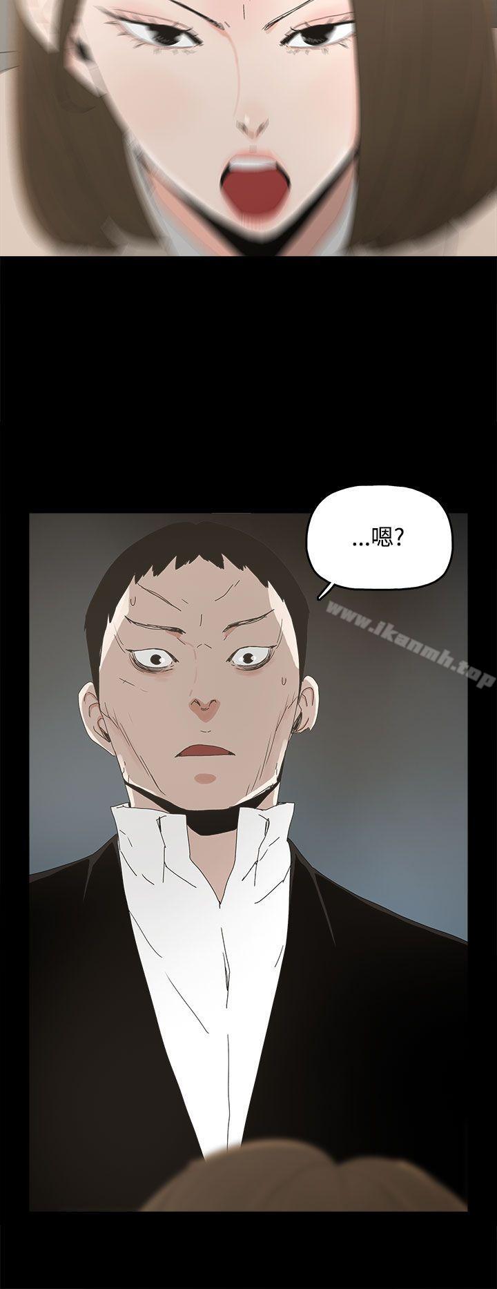 《代理孕母》漫画 第15話