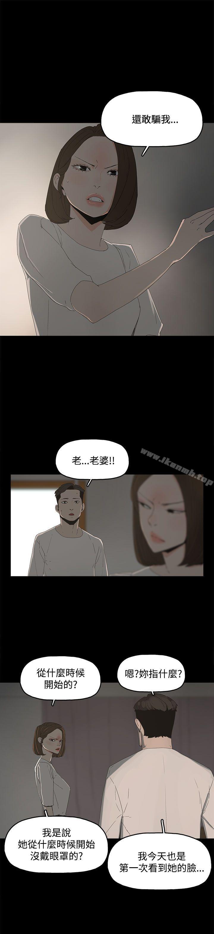 《代理孕母》漫画 第15話