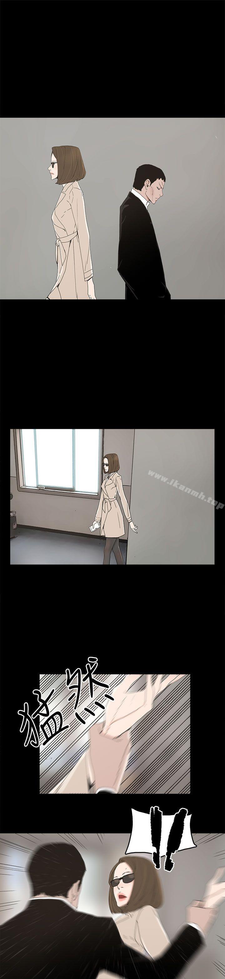 《代理孕母》漫画 第15話