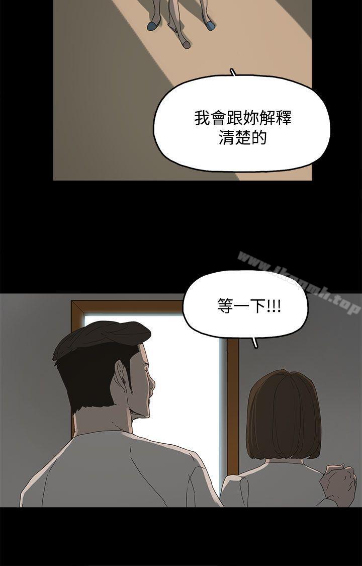 《代理孕母》漫画 第15話