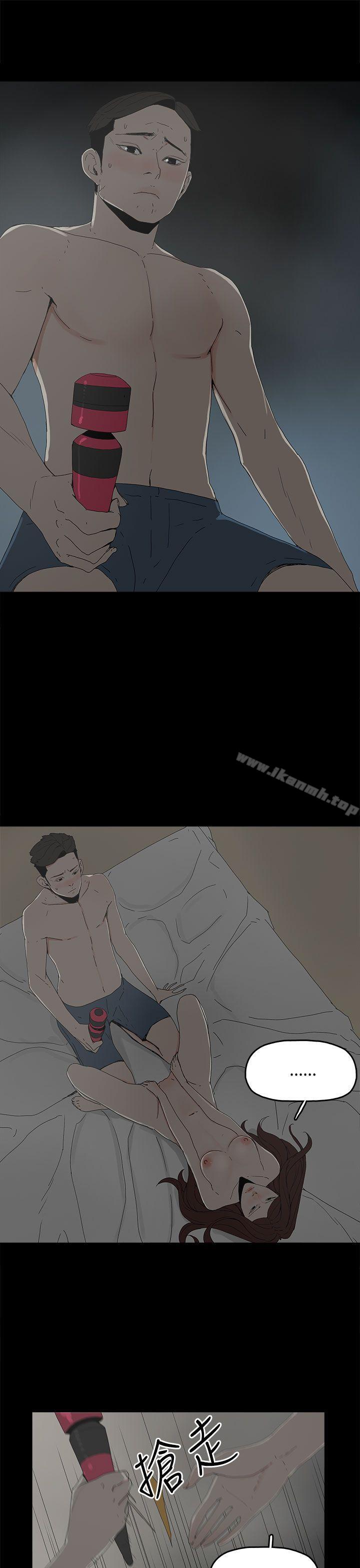《代理孕母》漫画 第16話
