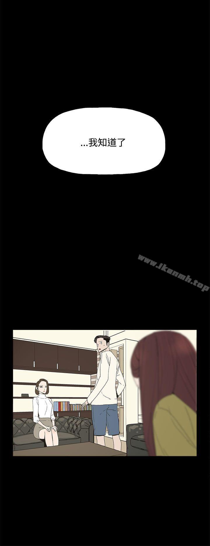 《代理孕母》漫画 第16話