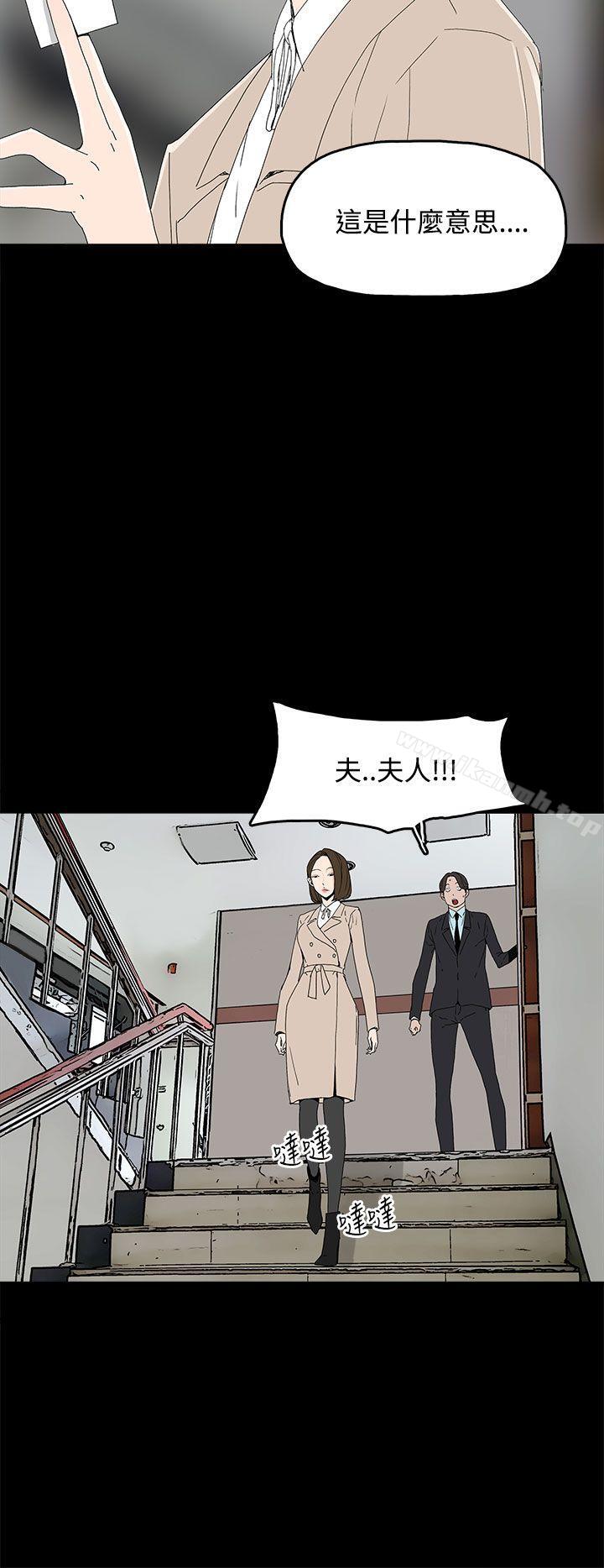 《代理孕母》漫画 第16話