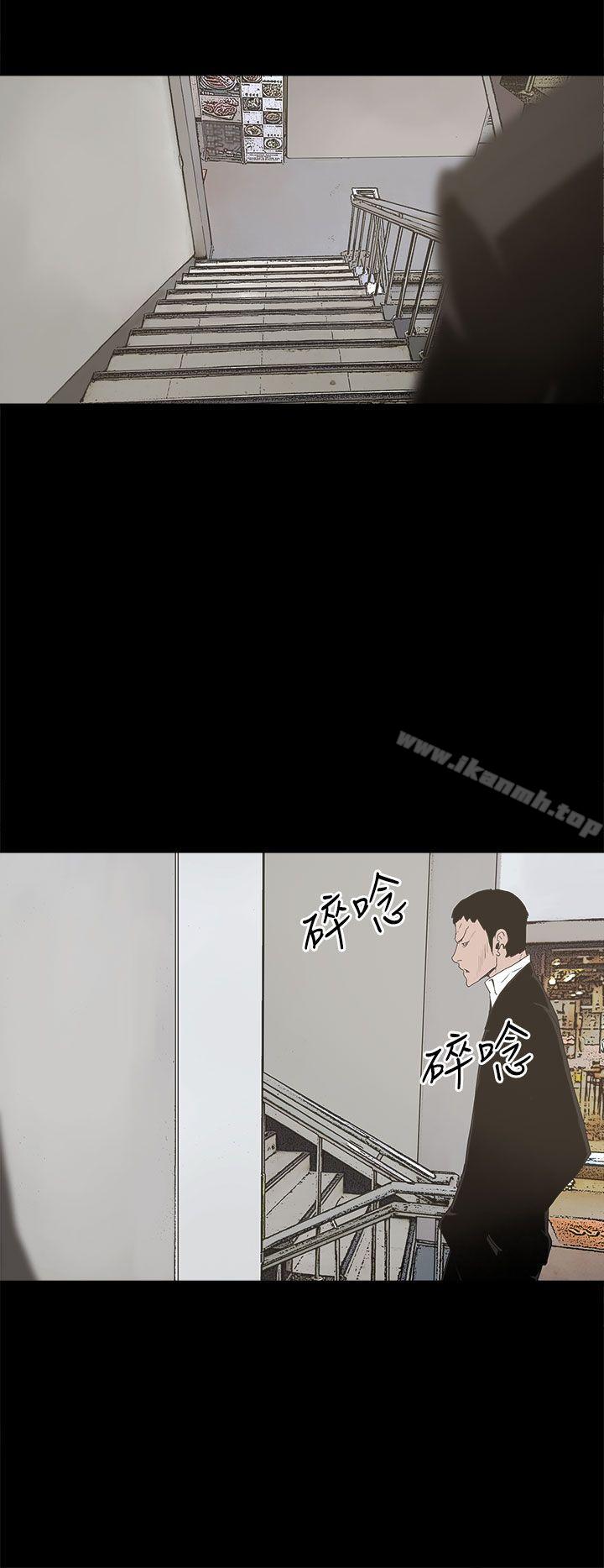《代理孕母》漫画 第16話