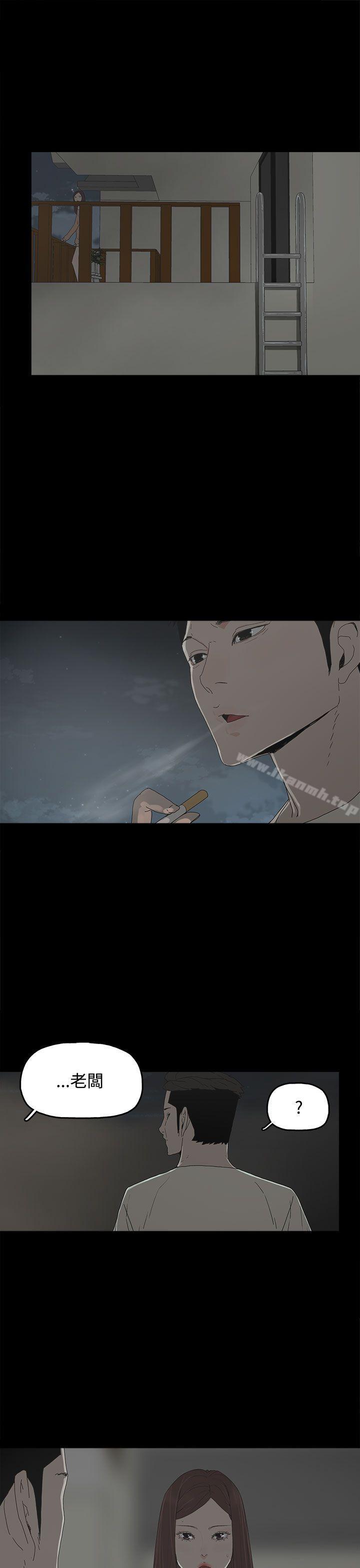《代理孕母》漫画 第17話
