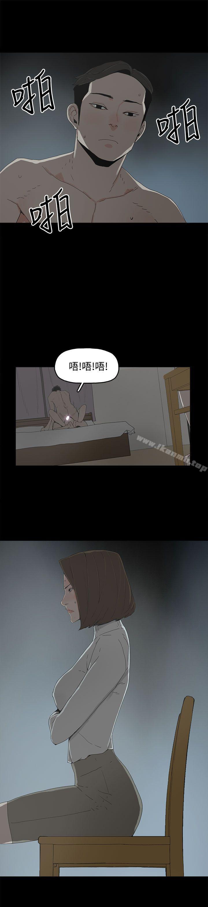 《代理孕母》漫画 第17話