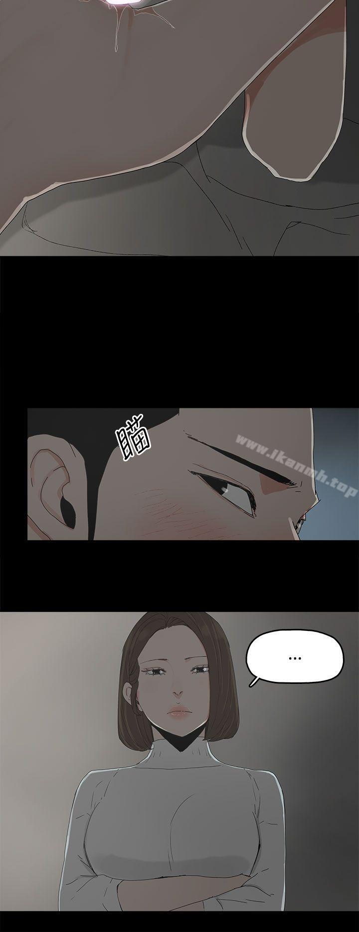 《代理孕母》漫画 第17話