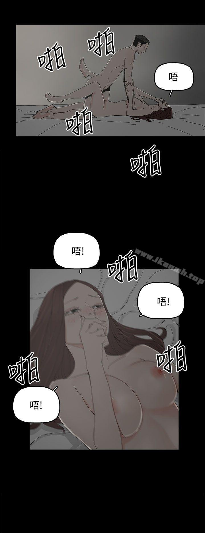 《代理孕母》漫画 第17話