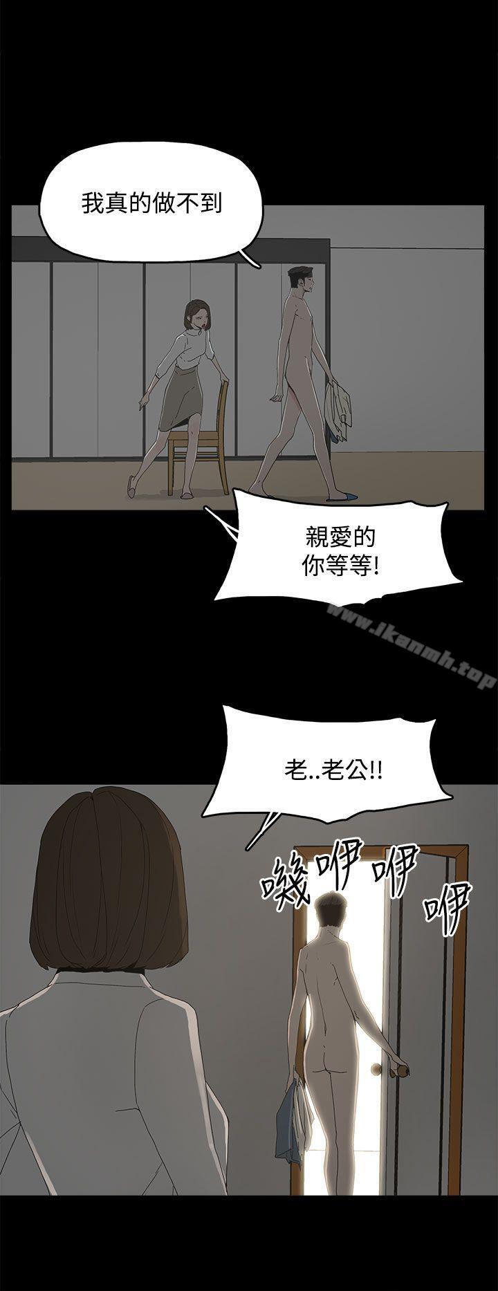 《代理孕母》漫画 第17話