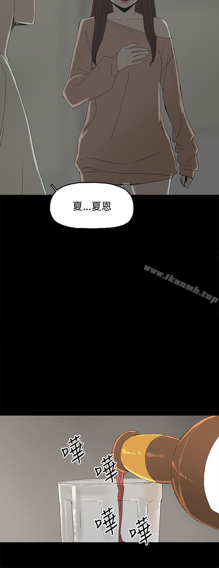 《代理孕母》漫画 第17話