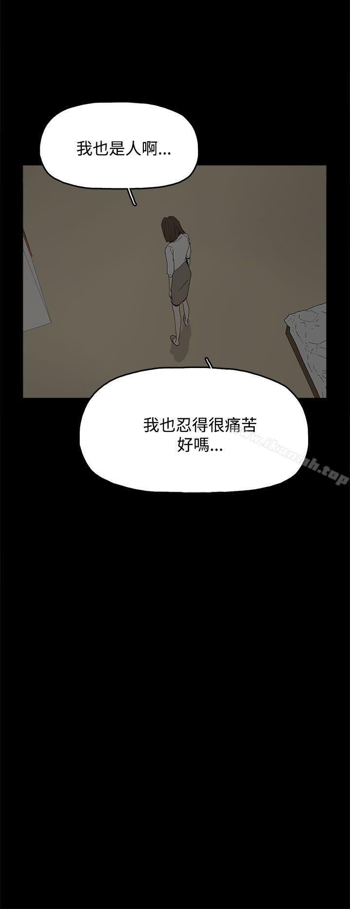 《代理孕母》漫画 第17話