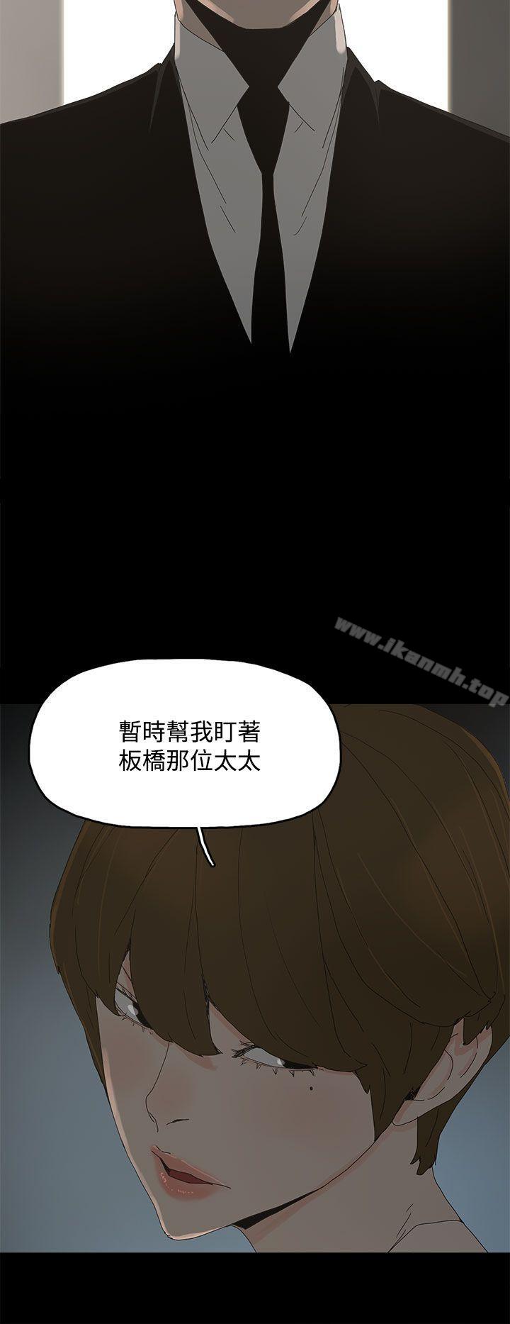 《代理孕母》漫画 第17話