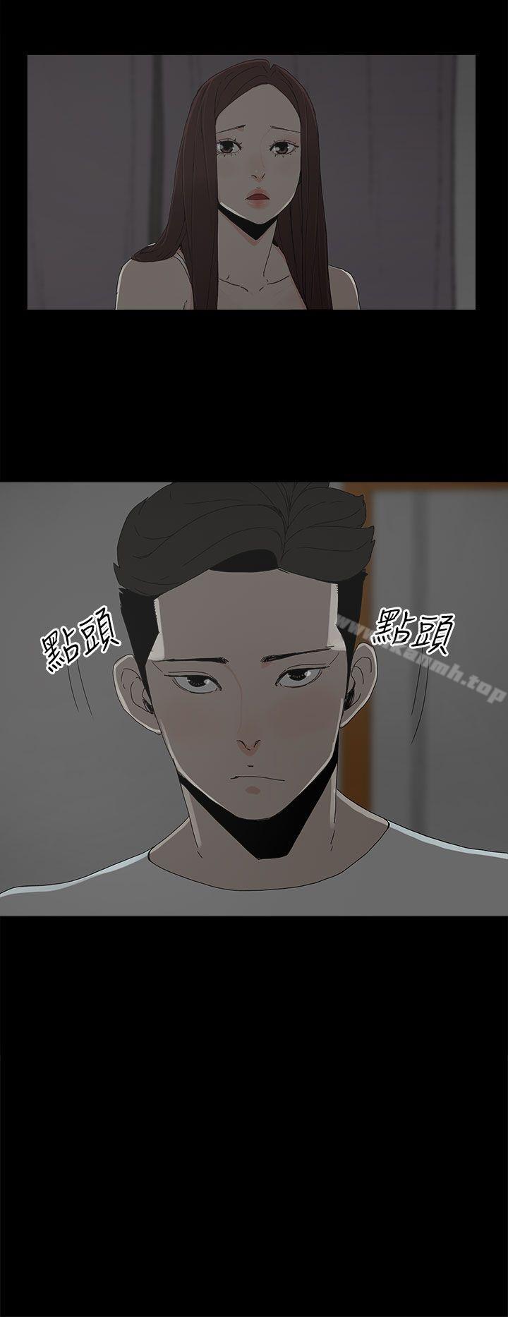 《代理孕母》漫画 第18話