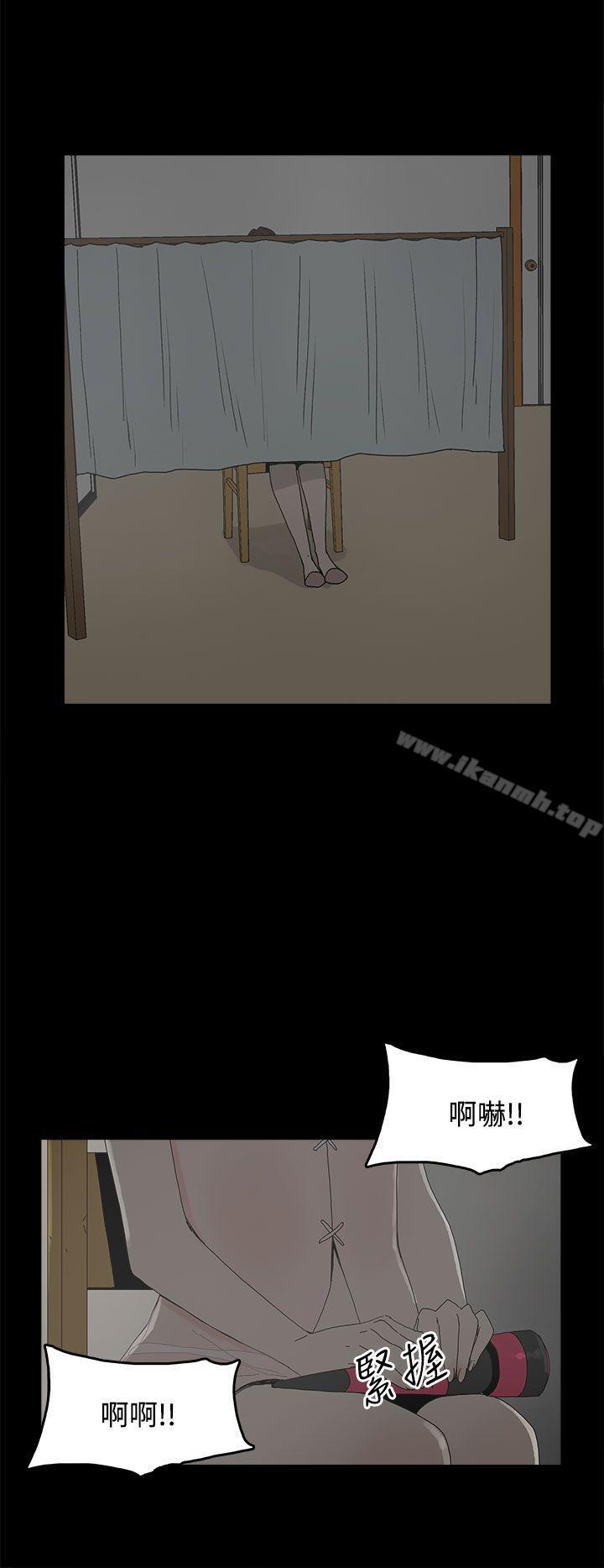 《代理孕母》漫画 第18話