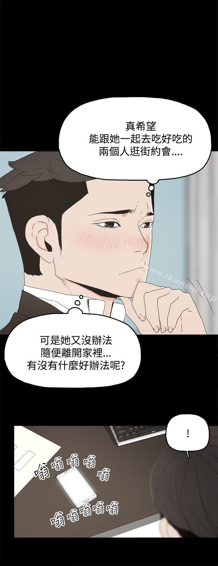 《代理孕母》漫画 第18話