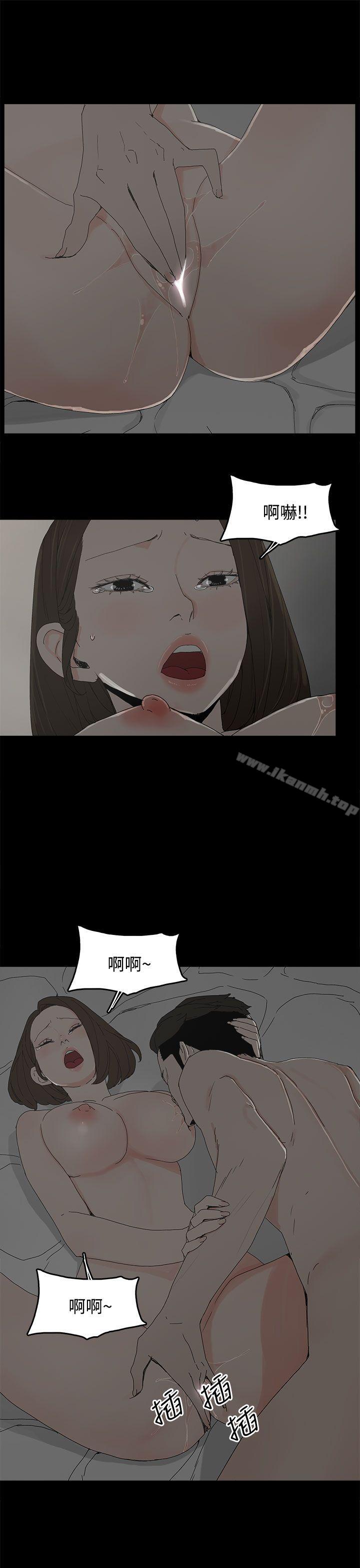 《代理孕母》漫画 第18話