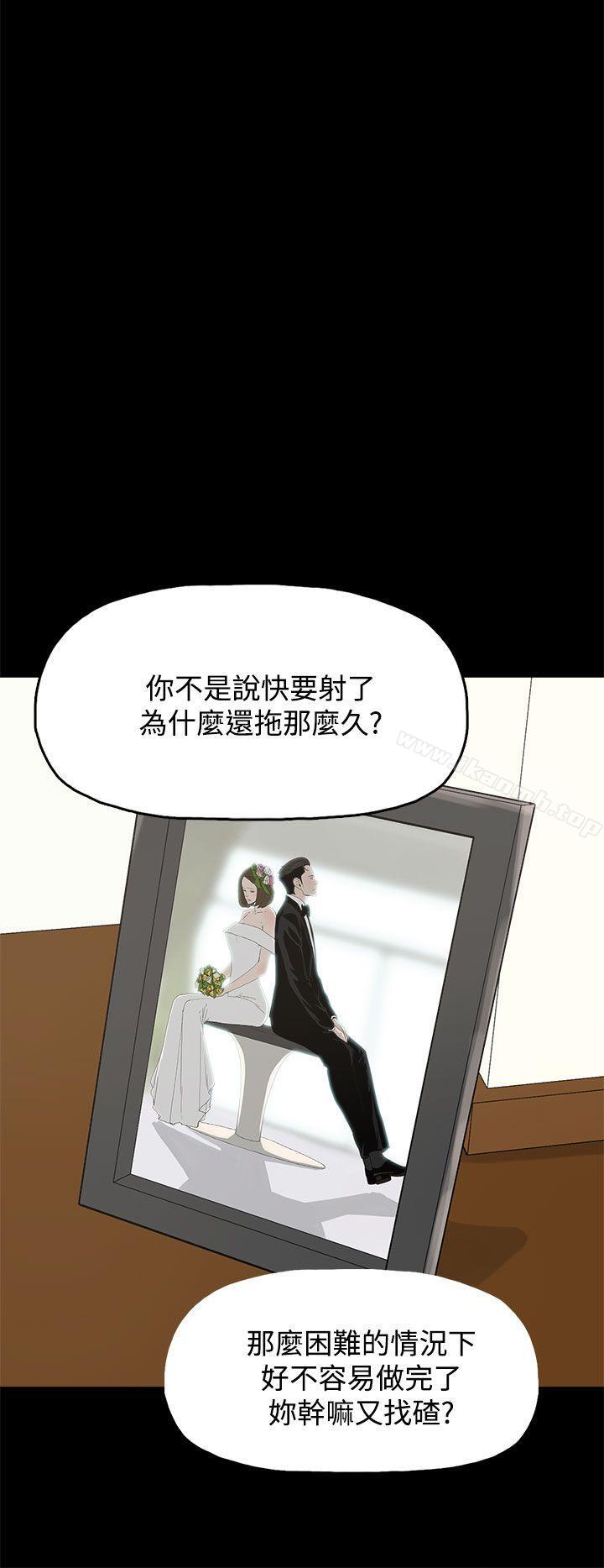 《代理孕母》漫画 第19話