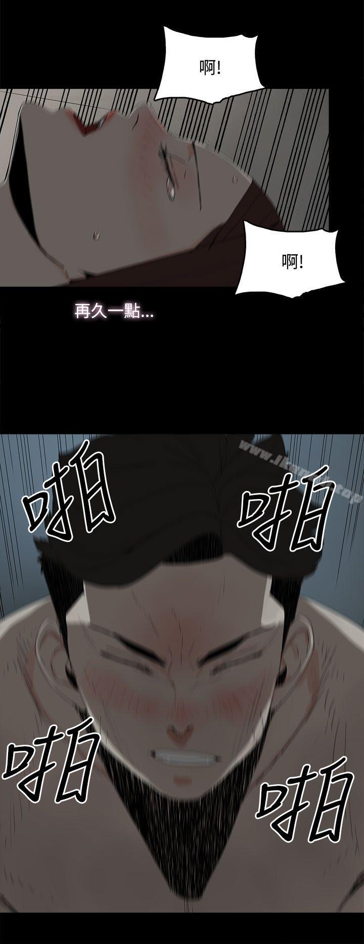《代理孕母》漫画 第19話