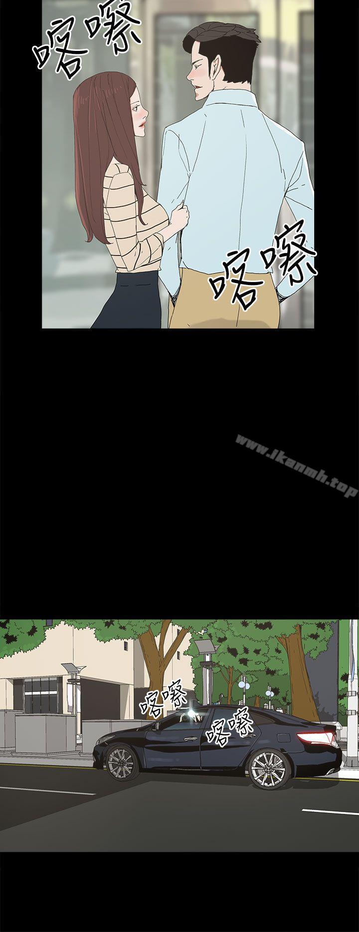 《代理孕母》漫画 第19話