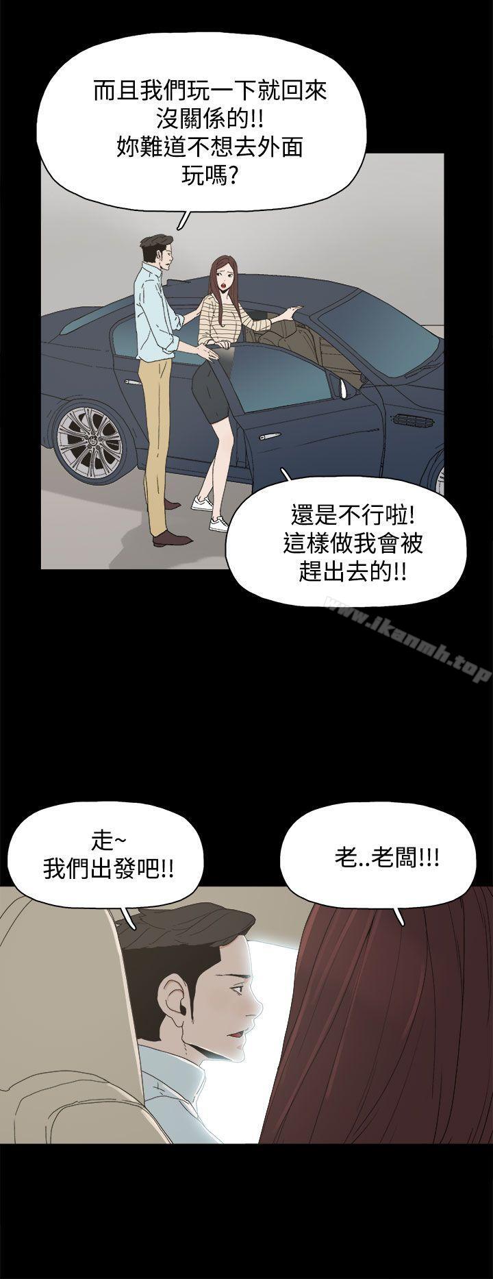 《代理孕母》漫画 第19話